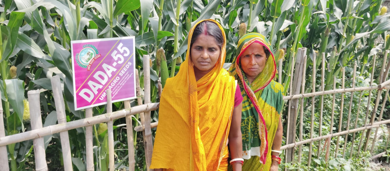 Farmer Success Photo 1