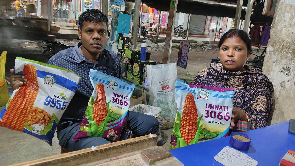 Farmer Success Photo 3